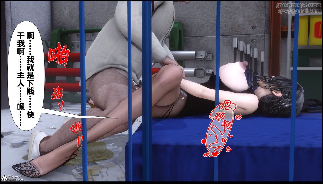 [3D]淫欲全傢第08话