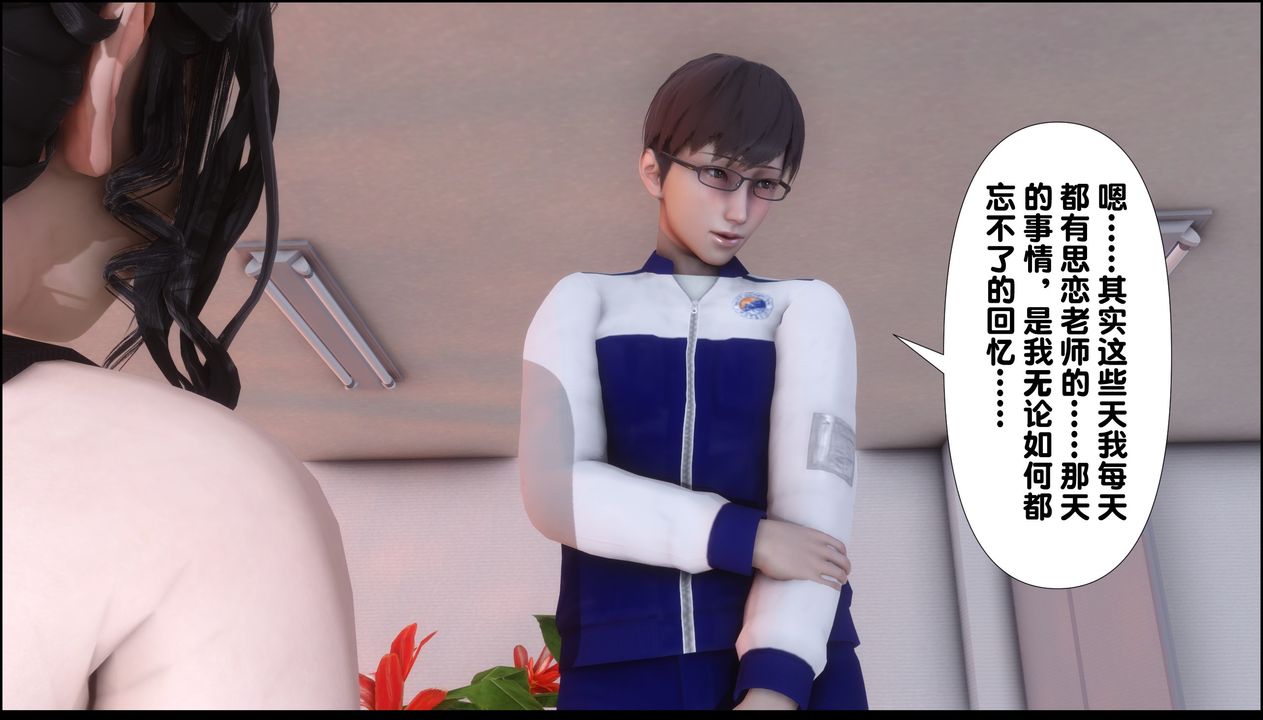 [3D]淫欲全傢第09話