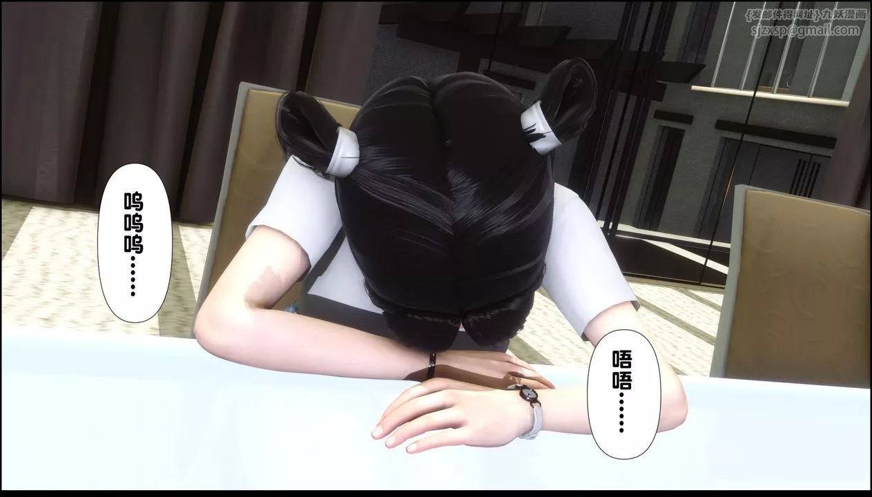 [3D]淫欲全傢-第09話 - 图片 64