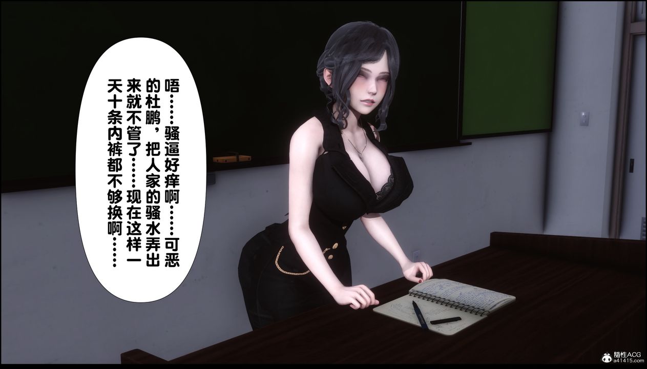 [3D]淫欲全傢第10话