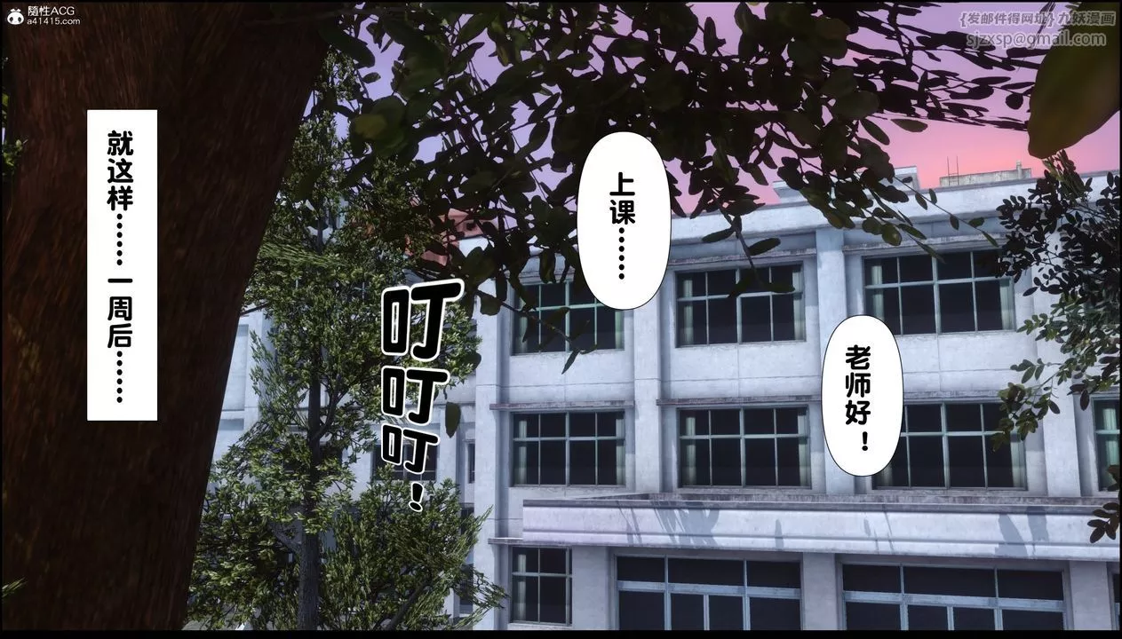 [3D]淫欲全傢-第10話 - 图片 132