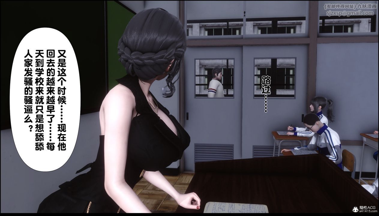 [3D]淫欲全傢第10话