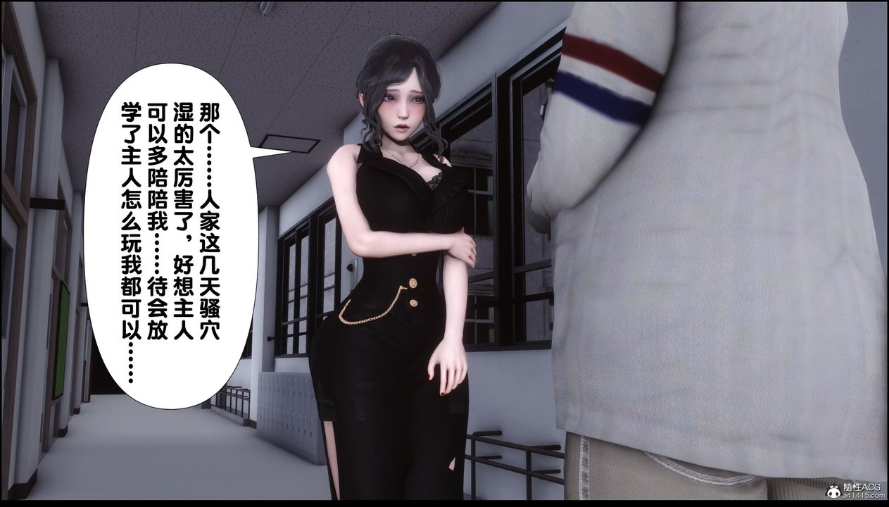 [3D]淫欲全傢第10话