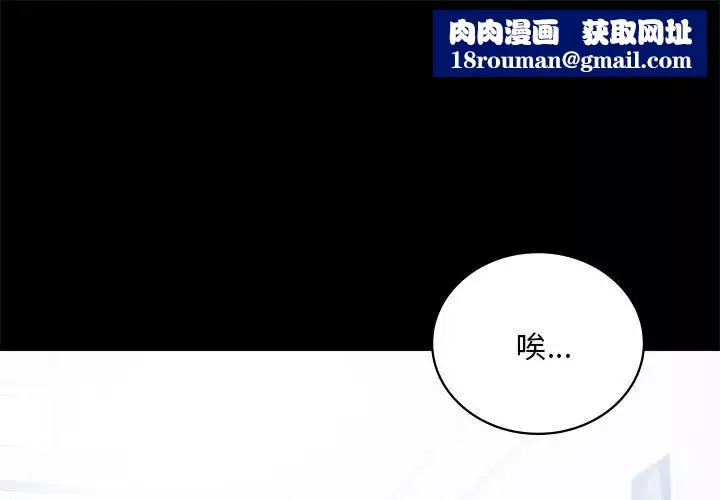 背叛的开始第26話