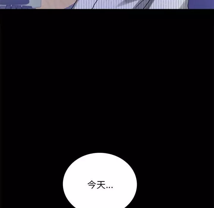 背叛的开始-第26話 - 图片 19