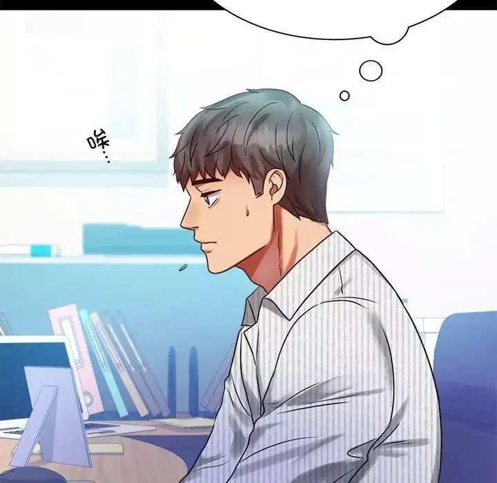 背叛的开始-第26話 - 图片 18