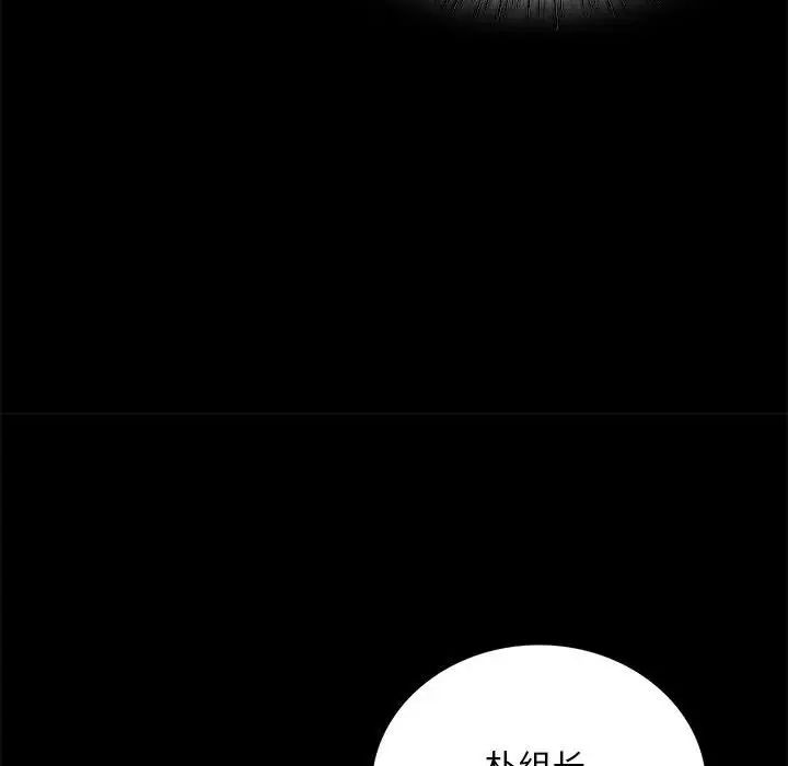 背叛的开始第26話