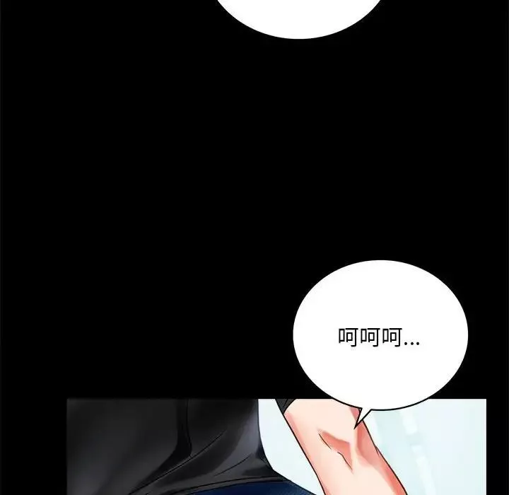 背叛的开始第26話