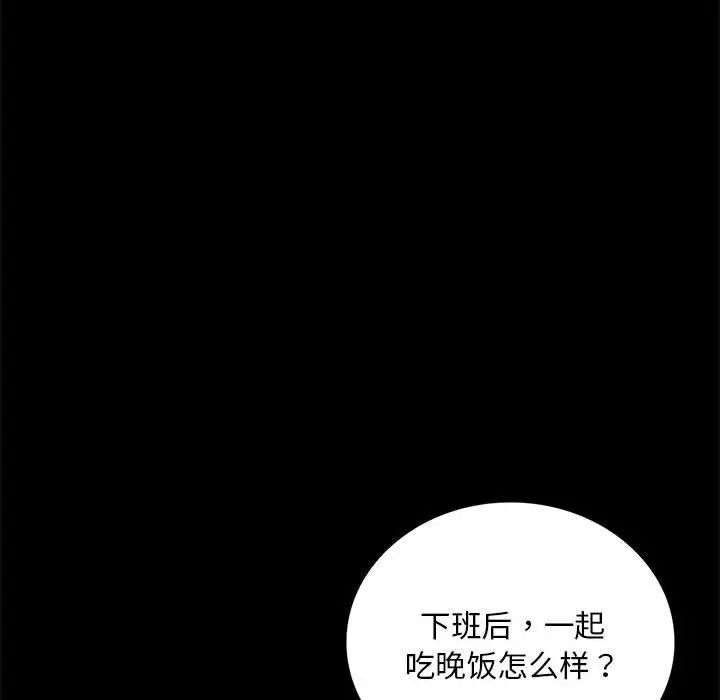 背叛的开始第26話