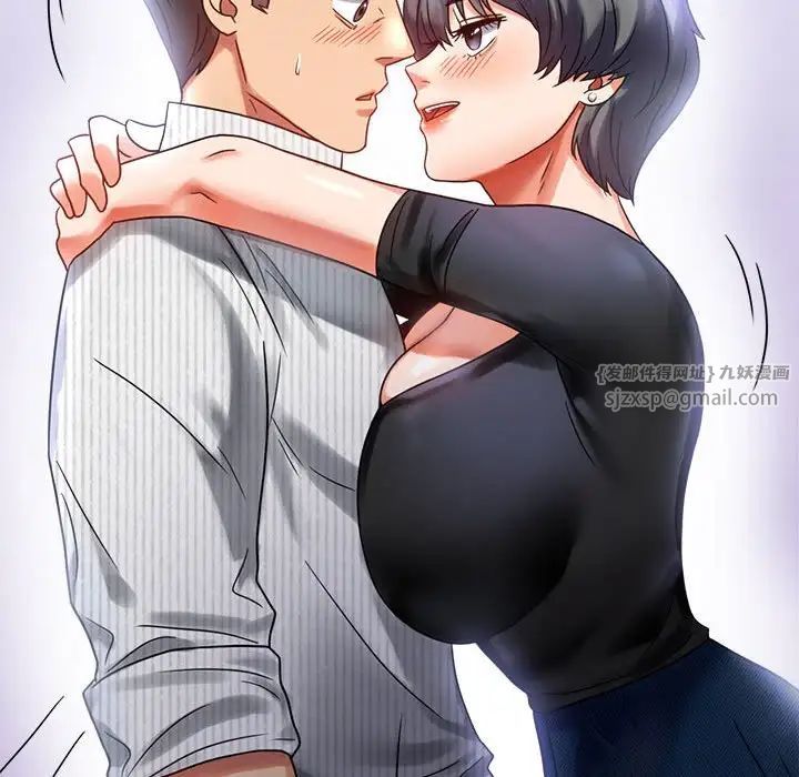 背叛的开始第26話