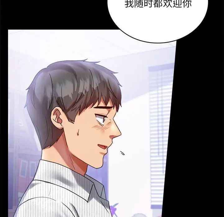 背叛的开始第26話