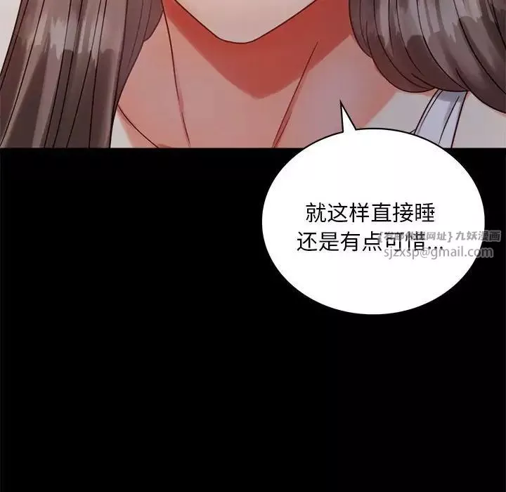 背叛的开始-第26話 - 图片 107