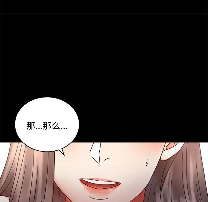 背叛的开始第26話