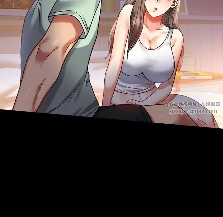 背叛的开始第26話