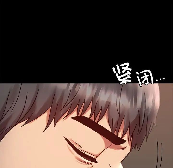 背叛的开始第26話