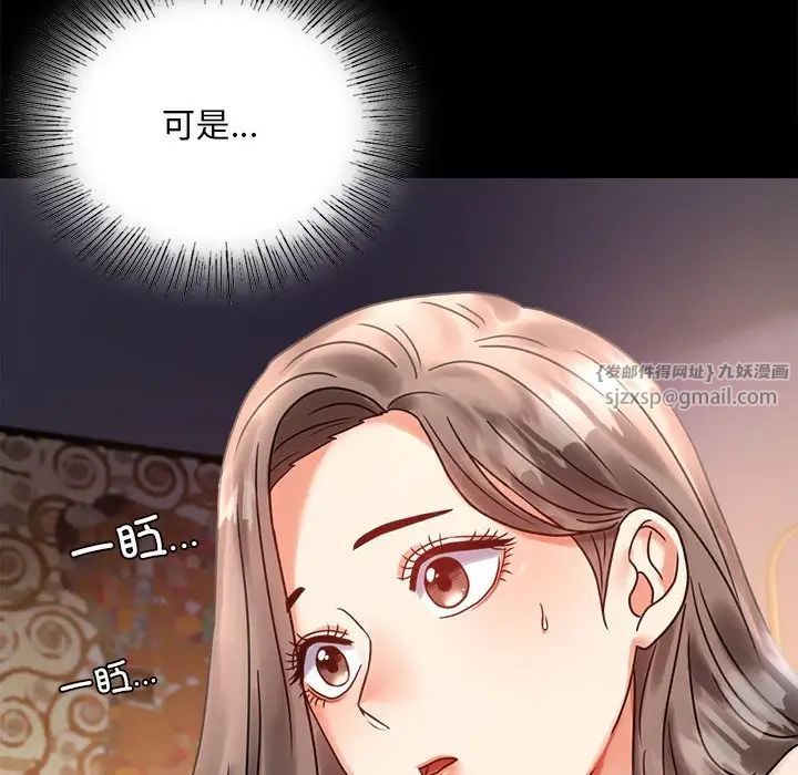 背叛的开始第26話