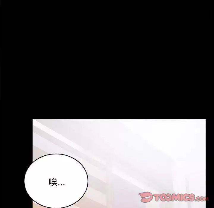 背叛的开始-第26話 - 图片 138