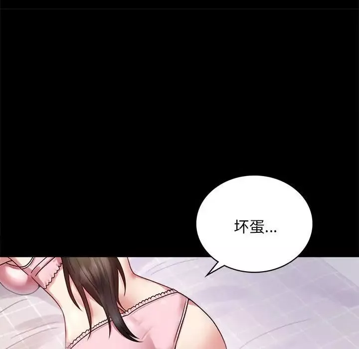 背叛的开始-第26話 - 图片 140