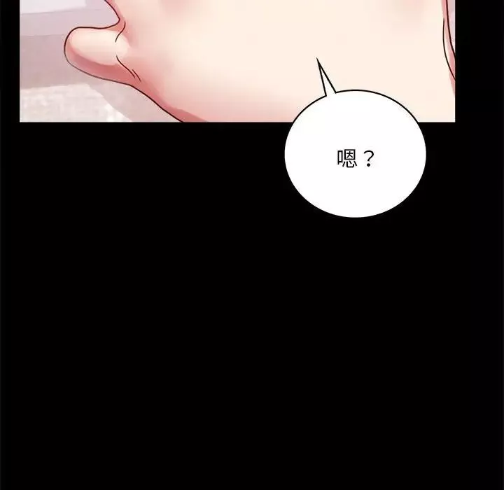背叛的开始-第26話 - 图片 153