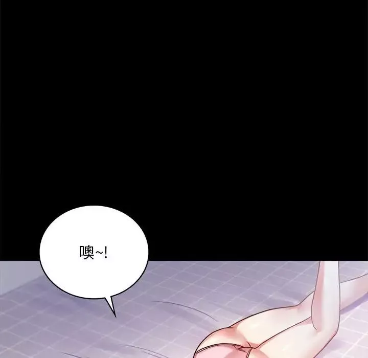 背叛的开始-第26話 - 图片 154