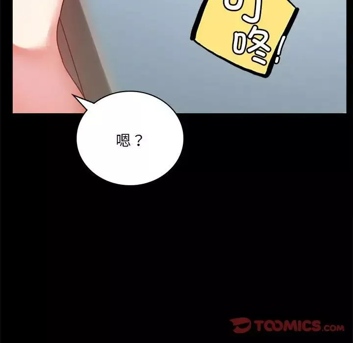 背叛的开始第26話