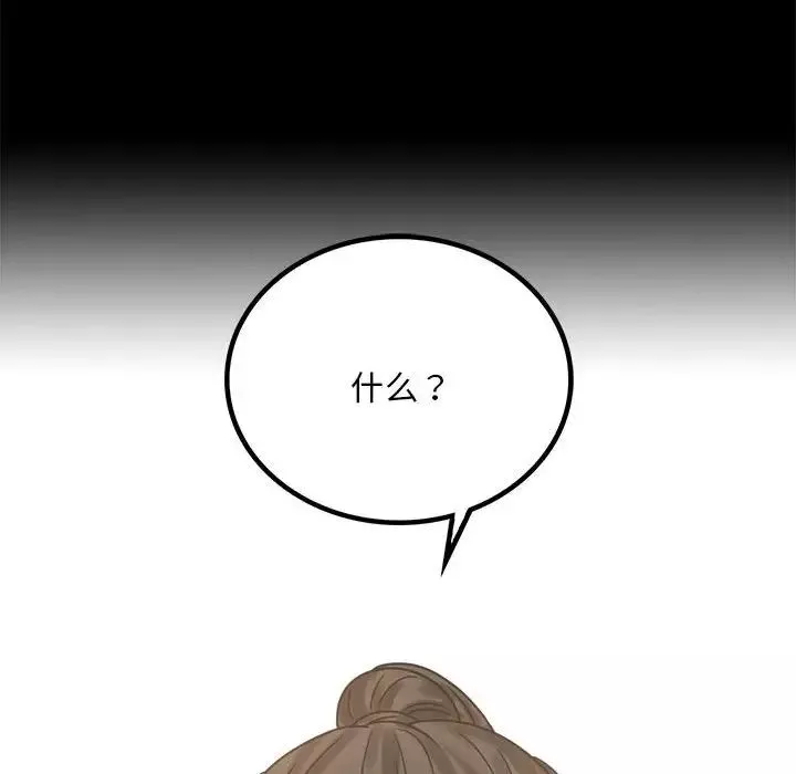 背叛的开始-第26話 - 图片 166