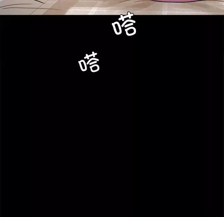 背叛的开始第26話