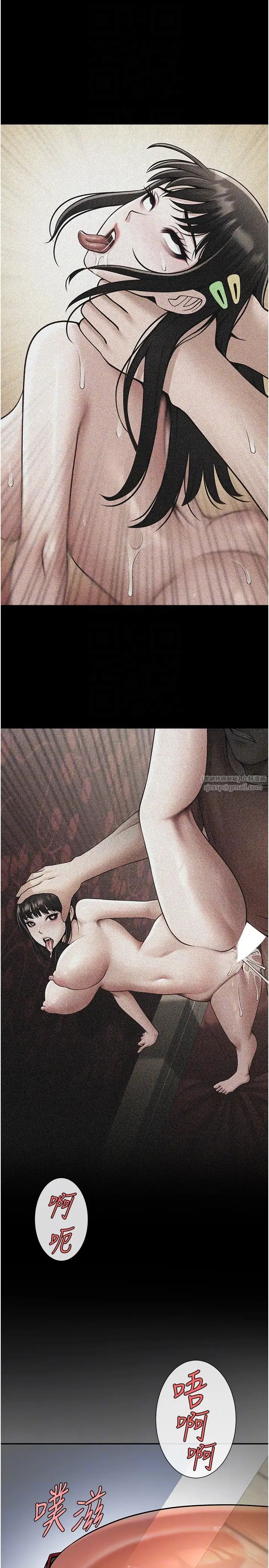 炸裂吧!巨棒第32話-發情的啦啦隊妹子