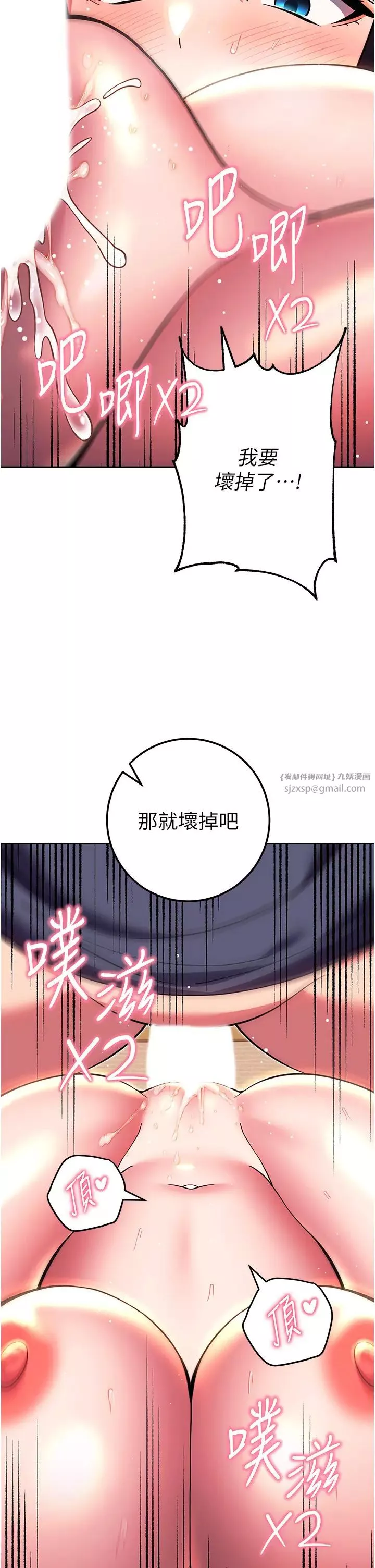 練愛選擇題第30話-收尾工作也不準馬虎