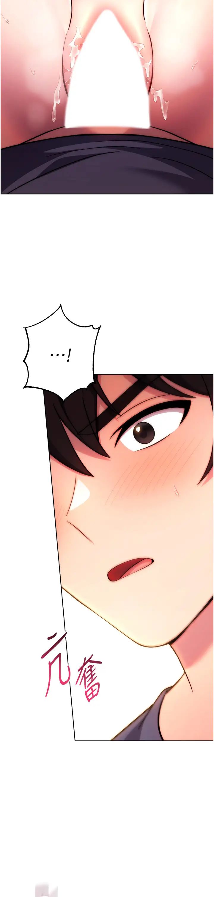 练爱选择题第30話-收尾工作也不準馬虎