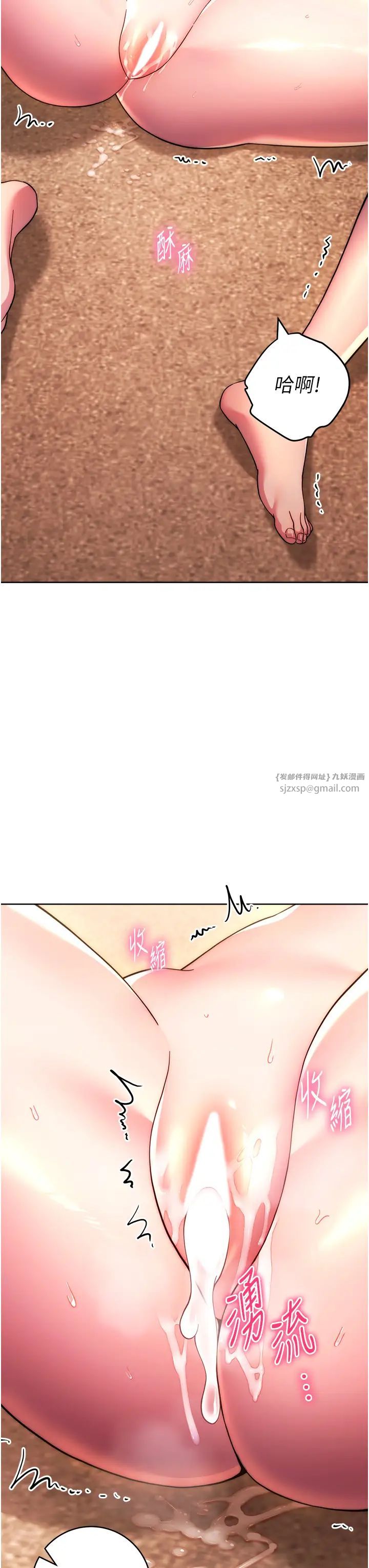 练爱选择题第30話-收尾工作也不準馬虎