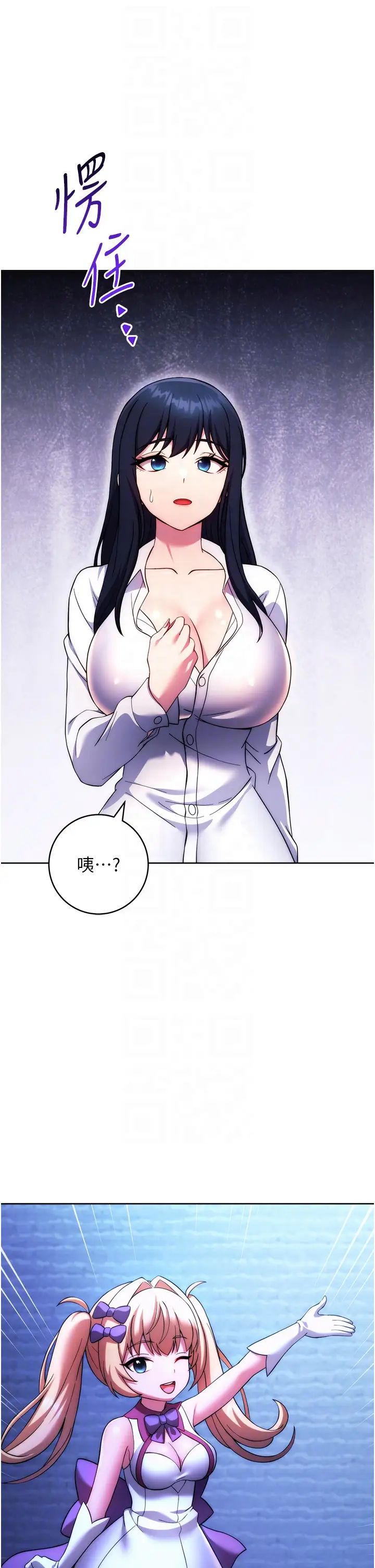 练爱选择题第30話-收尾工作也不準馬虎