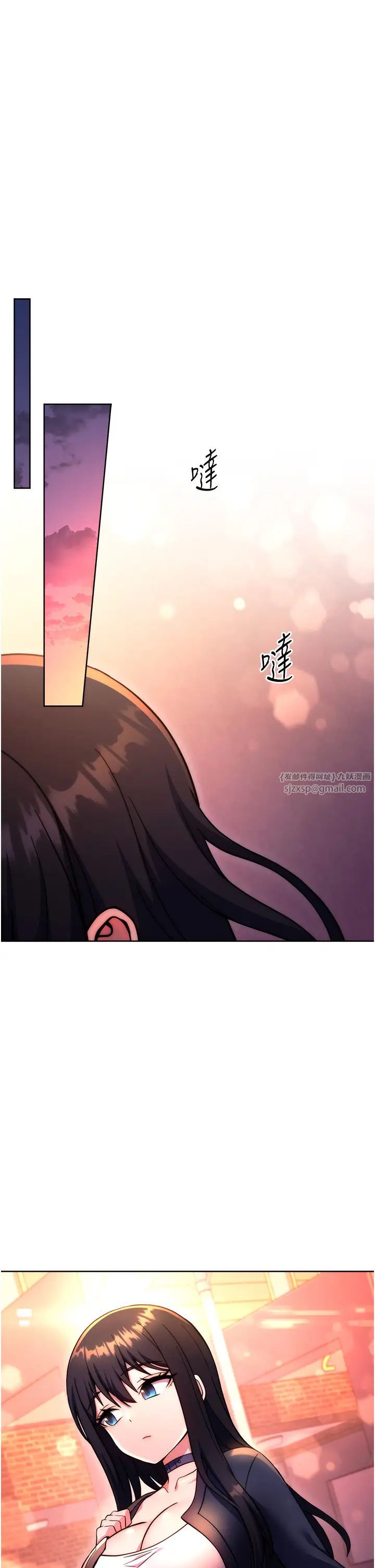 练爱选择题第30話-收尾工作也不準馬虎