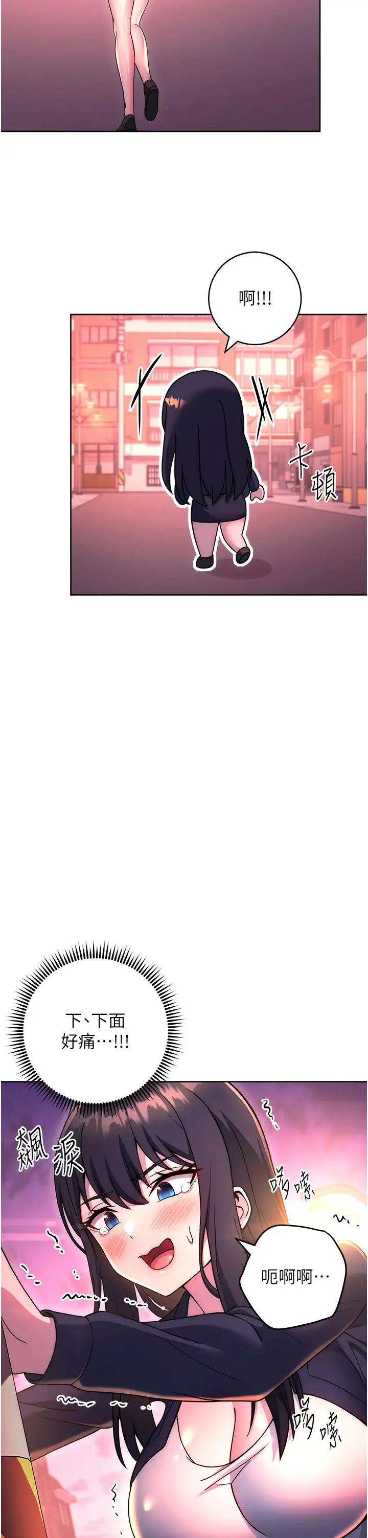 练爱选择题第30話-收尾工作也不準馬虎