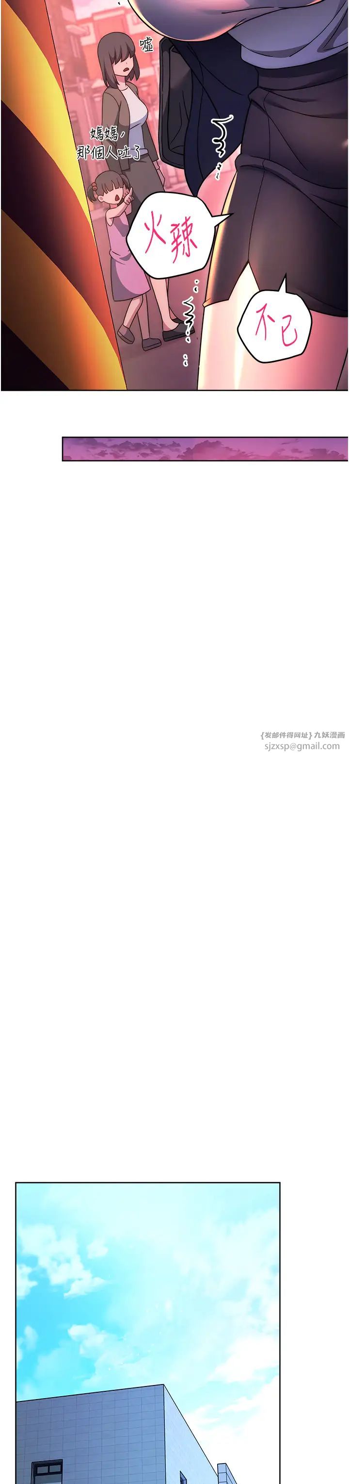 练爱选择题第30話-收尾工作也不準馬虎