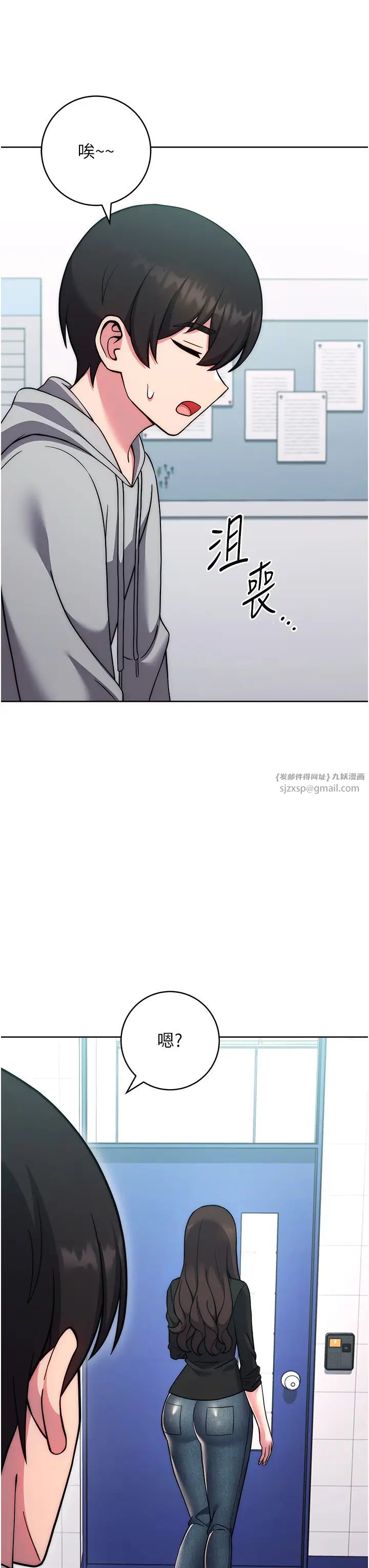 练爱选择题第30話-收尾工作也不準馬虎