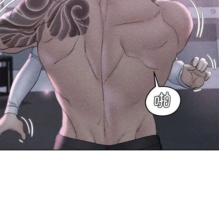 危险同学会第19話