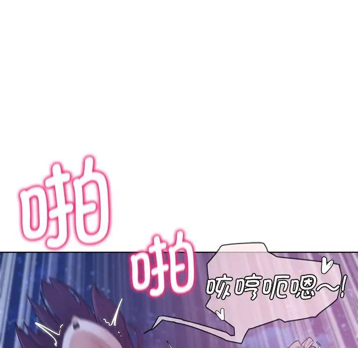 危险同学会第19話