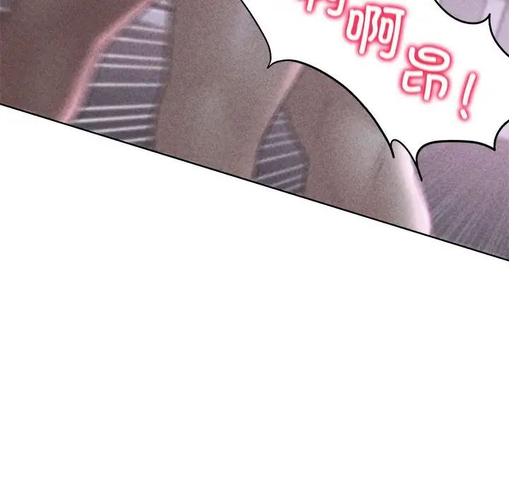 危险同学会第19話