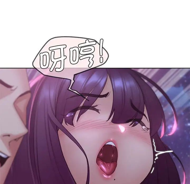 危险同学会第19話