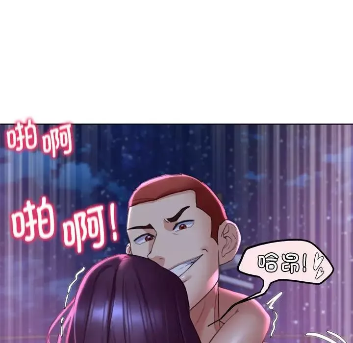 危险同学会-第19話 - 图片 63
