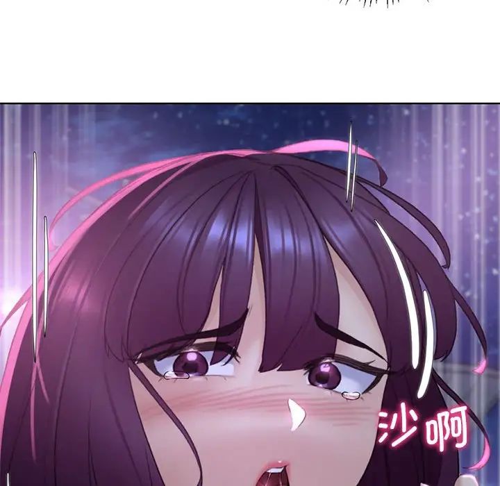 危险同学会第19話