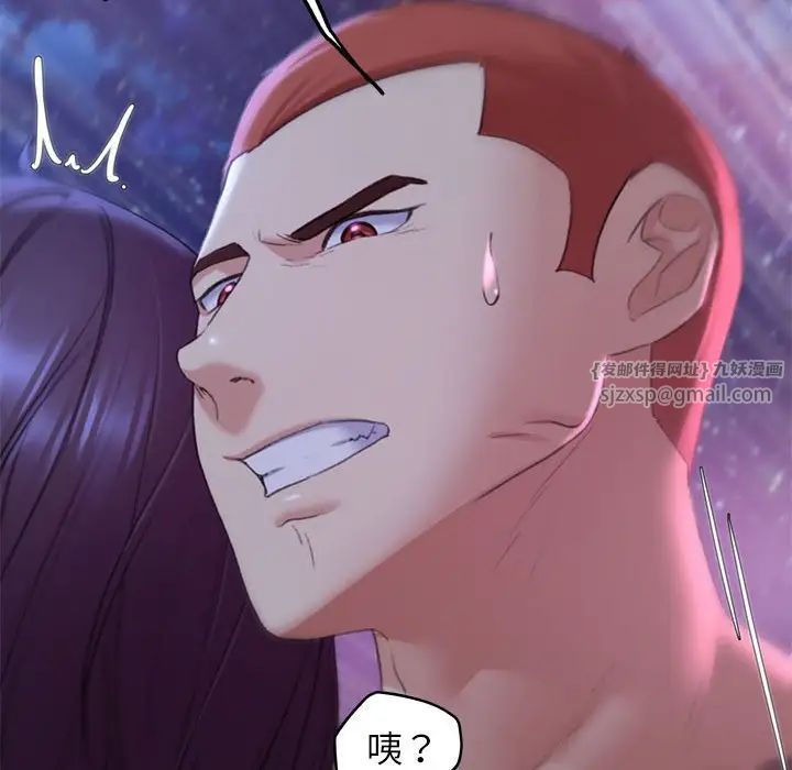 危险同学会第19話