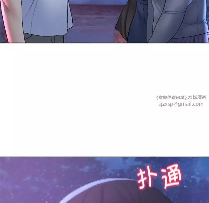 危险同学会-第19話 - 图片 114