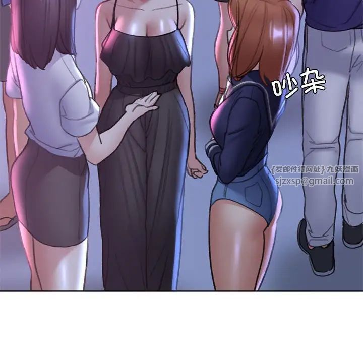 危险同学会第19話