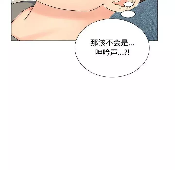 猎艳-第22話 - 图片 10