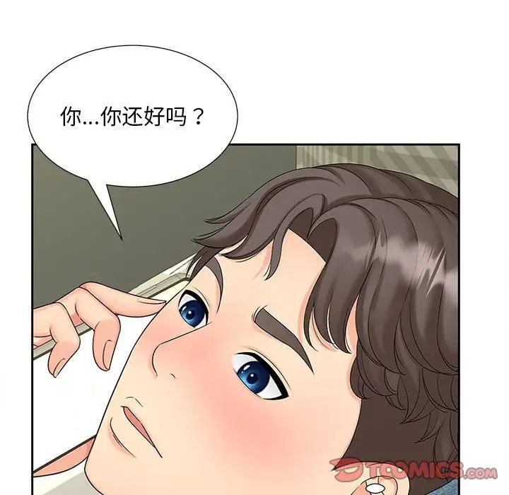 猎艳第22話