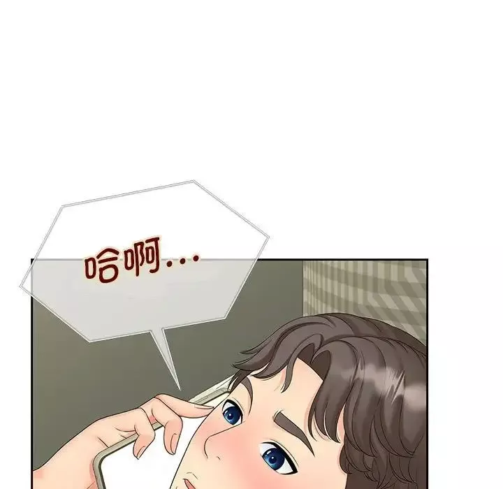 猎艳第22話