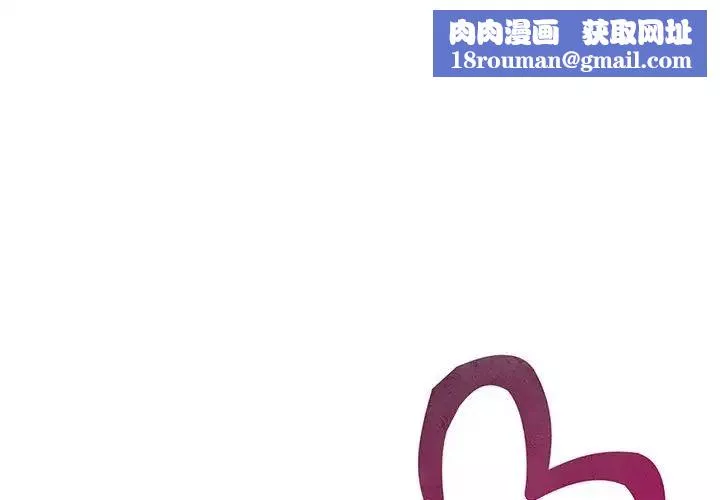 猎艳-第22話 - 图片 1