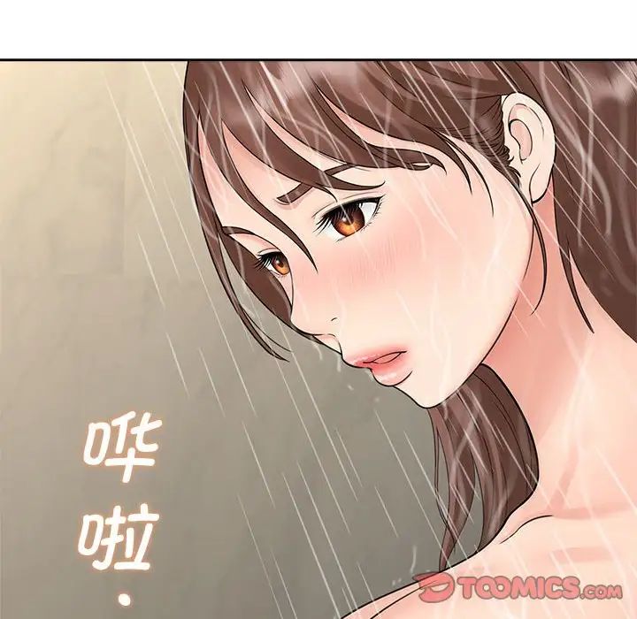 猎艳第22話